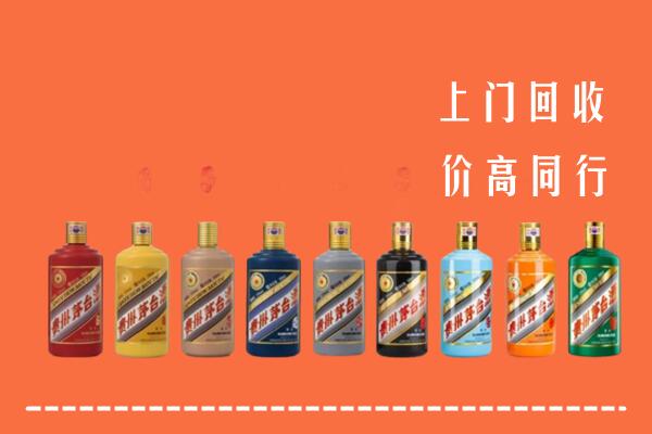 沅陵县回收茅台酒