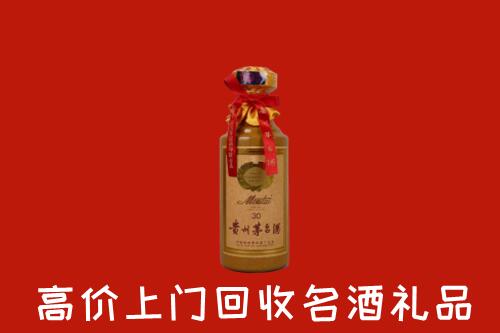 沅陵县回收30年茅台酒