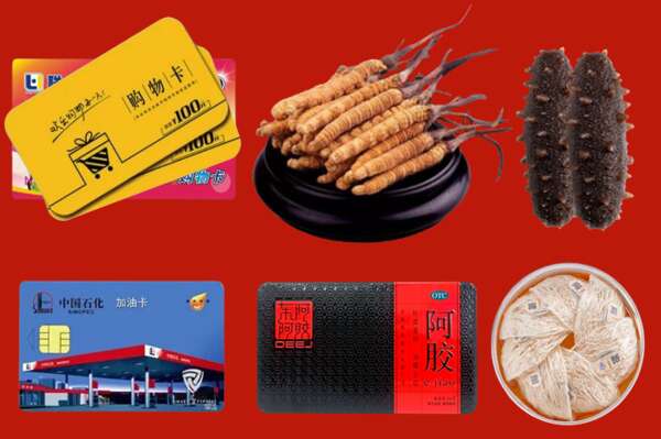 沅陵县烟酒回收礼品